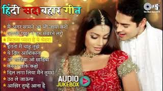 Hindi Sadabahar Geet | Old Is Gold Songs |Audio Jukebox | Alka Yagnik, Udit Narayan,Kumar Sanu