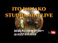 ITO KANAKO STUDIO MINI LIVE2022 vol.2