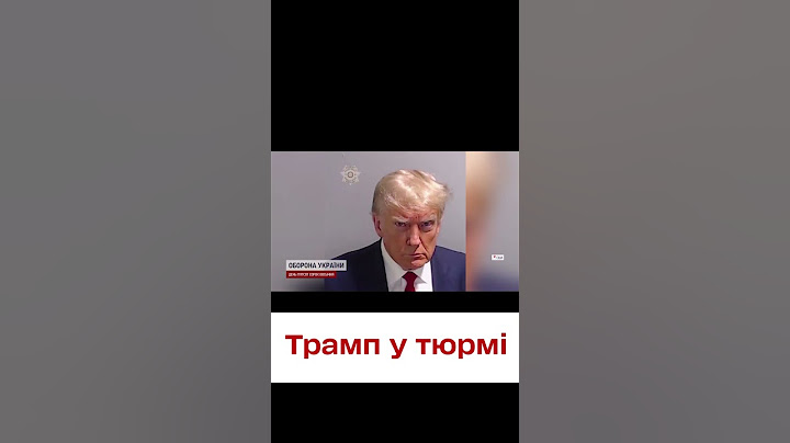 🤬 Провів всього 20 хвилин у тюрмі! Дональда Трампа випустили під заставу