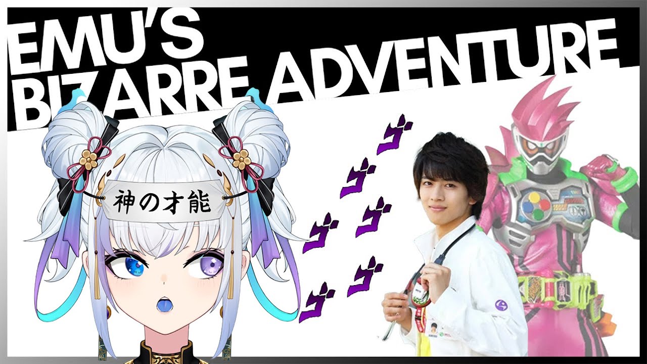 Reacting to EMU'S BIZARRE ADVENTURE | Kamen Rider Ex-Aid Abridged - YouTube