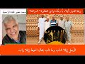 ريحة الدوار بأولاد ب ا رح ال نواحي العط اوية السراغنة