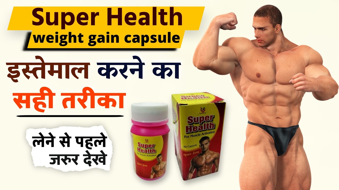 Super health