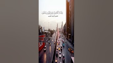 القارئ : أحمد العبيد 📻