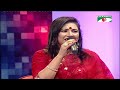 Ekbar Paile Joraiya Dhortam | Shahnaz Beli | Folk Song | Channel i Mp3 Song