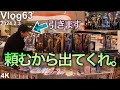 【ジョジョ一番くじ】絶対に手を付けてはいけないお金で引く。
