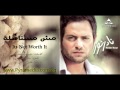 Nader Nour - Its not worth it / نادر نور - مش مستاهلة