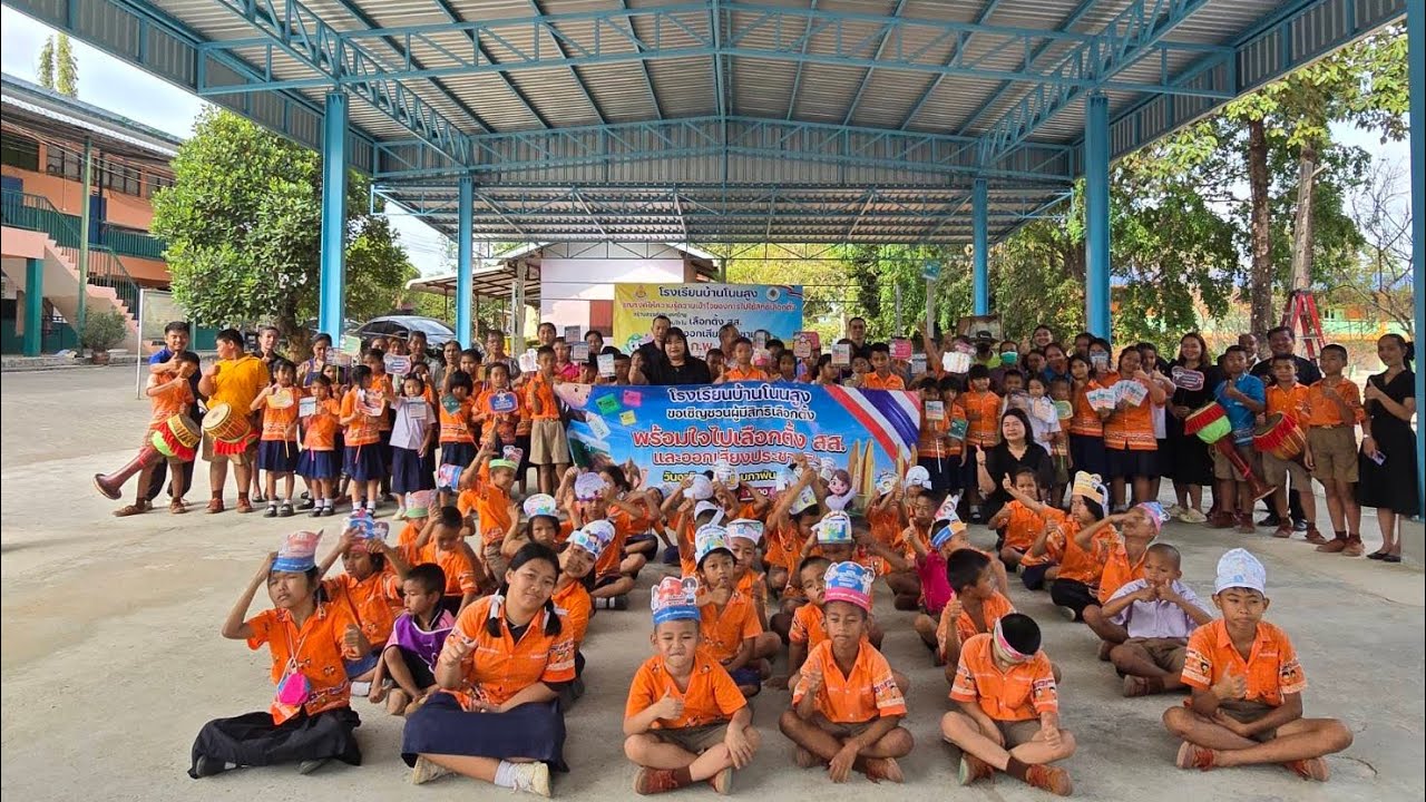 โครงการรณรงค์การเลือกตั้งสมาชิกผู้แทนราษฎร พ.ศ. ๒๕๖๙ และการออกเสียงประชามติ