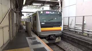 南武線E233系N22 902F 川崎到着 2023/11/11