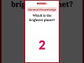 Most important gk question answer in English #gkquiz #gkfacts #sarkarinakurigk #education