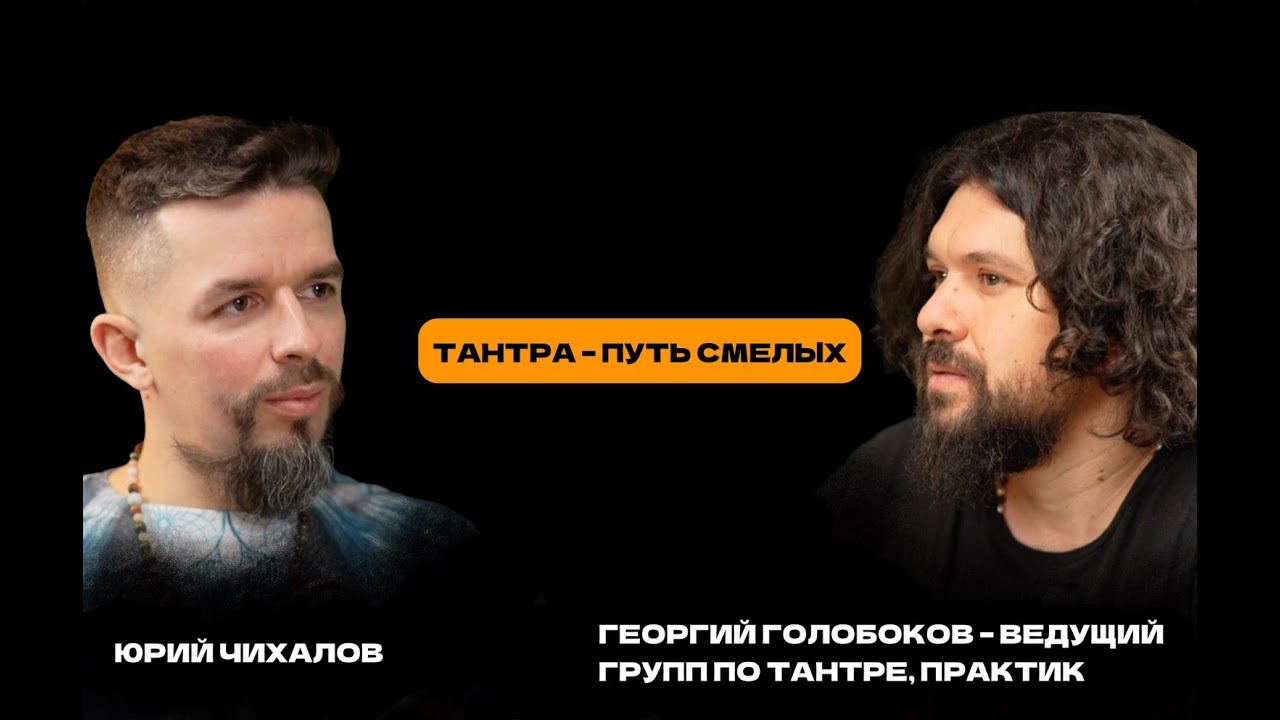 Георгий Голобоков: 