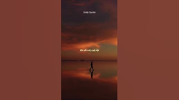 شيخ محمد لحيدان #القرآن_الكريم #سورة_الفرقان #وكان_الله_غفورا_رحيما #quran #luhaidan #surahalfurqan