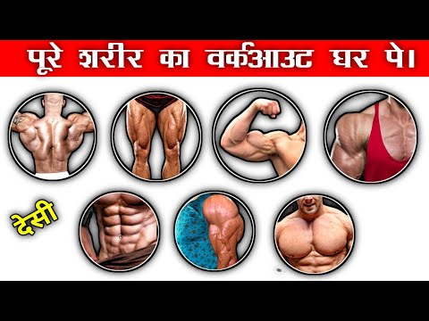 वीडियो: HIIT वर्कआउट्स को कैसे प्राप्त करें (क्योंकि गलत होना आसान है)