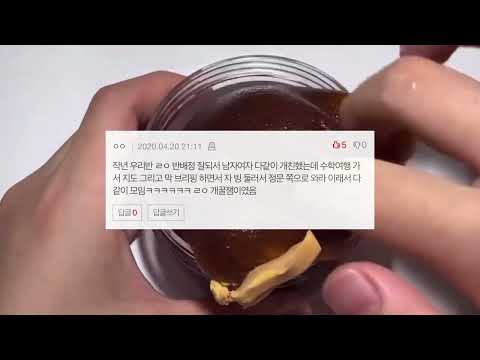 수련회 썰 시리즈 액괴 네이트판 썰 시리즈 액괴 소규모 시리즈 액괴 소시액 대규모 시리즈 액괴 대시액 공론화 시액 액시 웃긴 썰 모음 웃긴 짤 모음 시리즈 액괴 꿈척님영상 준댕이