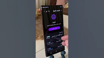فاتك كل عمرك اذا مافعلتها في السامسونج 