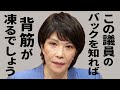 【高市早苗】速報!この立憲議員のバックを知れば背筋が凍るでしょう... 2023年3月15日 小西文書 最新質疑 参議院 予算委 ノーカット版!