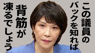 【高市早苗】速報！この立憲議員のバックを知れば背筋が凍るでしょう… 2023年3月15日 小西文書 最新質疑 参議院 予算委 ノーカット版！