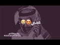 شيلة الحب يجري مع دمي mp3