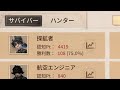 第五人格 探鉱者好プレー集 第五人格 探鉱者好プレー集
