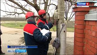 ГТРК Белгород - Обмануть не получится ГТРК Белгород - Обмануть не получится