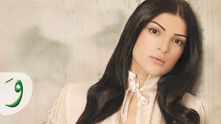 Dina Hayek - Takhayal (Official Clip) / دينا حايك - تخيل chords