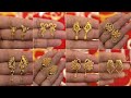 Latest daily wear gold earrings designs/light weight gold earrings design/1 gram simple gold earring
