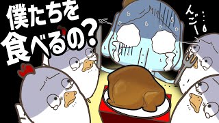 【サイ○パス】にわとりが鳥料理を出す大食い大会【アニメ】