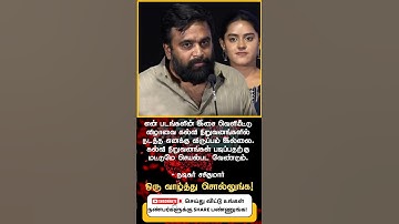 Director Sasikumar doesn