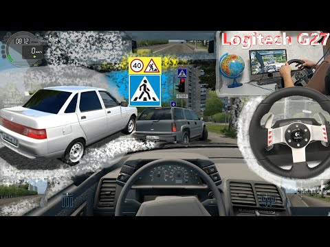 Видео: Сдаю на права в City Car Driving | Logitech G27