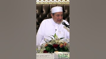 الاقتباس 78 من برنامج تصحيح التلاوة || وظيفة ما بعد إذا في الإعراب || د. أيمن سويد