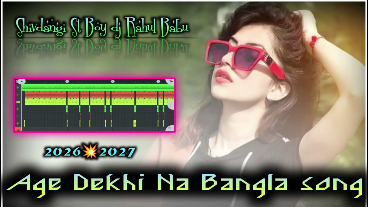 Age Dekhi Na Bangla song NagPuri Style dj 2026//Shivdangi St Boy dj Rahul Babu 