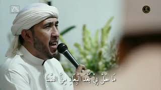 Download lagu Az Zahir - Ya Robba Makkah + Mp3 Video Mp4