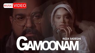 Reza Sadeghi - Gamoonam | OFFICIAL MUSIC VIDEO  رضا صادقی - گمونم