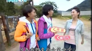 青春好7淘-20130328 part2