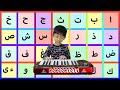 Alif ba ta song  arabic alphabet  aui babubi tatuti  hijaiyah song