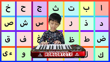 ALIF BA TA SONG | ARABIC ALPHABET | AUI BABUBI TATUTI | HIJAIYAH SONG