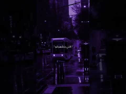 مبلاش تعملو مشاهير اصل احنا الي بنشهركو