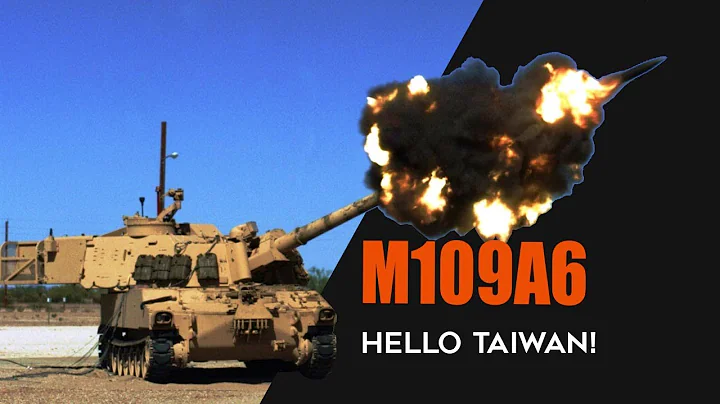 M109A6 Paladin - How Powerful 40 Self-Propelled Howitzers Taiwan Bought From the US? - DayDayNews
