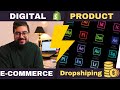 Example of digital product المنصات فين تبيع وتشري المنتوجات الإلكترونية