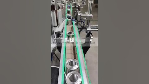 Automatic Round Bottles Label Machine Can Jar Labeler Applicator Sticker Labeling Machine