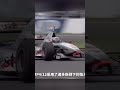 邁凱倫的紐維時代：只有兩冠，梅賽德斯是否為他背后拉車？ #F1 #赛车 #回顾 #车手 #比赛