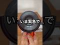 電動カッターを砥石で研げは切れ味は増すのか？ #shorts #おもしろ動画 #やってみた