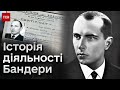 🤔🔥 Загадковий Степан Бандера! Чому він так КОШМАРИТЬ росіян і як його діяльність оцінюють історики