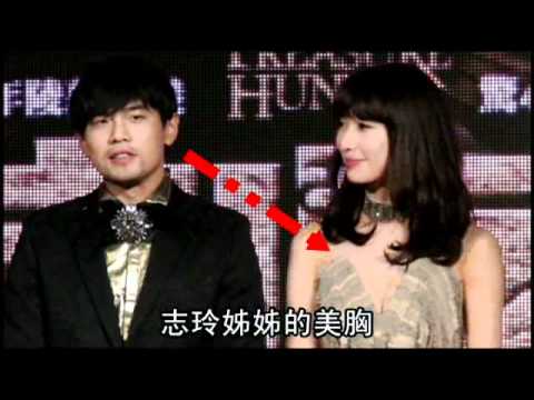 《刺陵》台北首映 リン・チーリン 34C咪咪透氣 周董不敢看