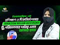 Ecomclips-এর প্রশিক্ষণ ও দিকনির্দেশনায় Amazon Seller Account পরিচালনার দায়িত্ব এখন আমার হাতে