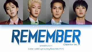 WINNER(위너) - 'REMEMBER (Japanese Ver.)' - [Color Coded Lyrics Eng/Rom/Kan/가사]