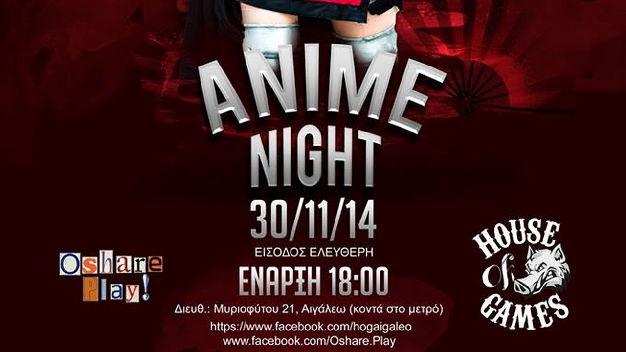 House of Games Anime Party (Athens / Greece / 30.11.2014)