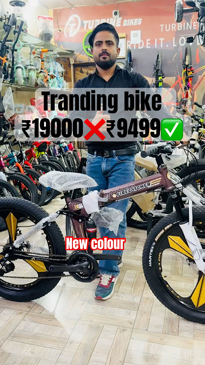 Indian folding 21,gear 🏆👑/ 8700991019/9971178781 #viral #viralvideo #trending