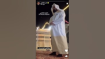 تلاوة من صلاة المغرب للشيخ #ناصر_القطامي #تلاوات #القطامي #قرآن #اكسبلور #لايك #explore #like #quran