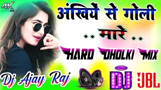 अंखियों से गोली मारे Dj Song | Akhiyon Se Goli Maare Dj Remix | Hindi Gana Dj Song | Dj Ajay Raj 