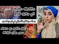 رسـالة من القـلب لأخـواتي في اليـمن و مظـاهرات الجـنوب .. قـرار مـفـاجئ من صنـعـاء